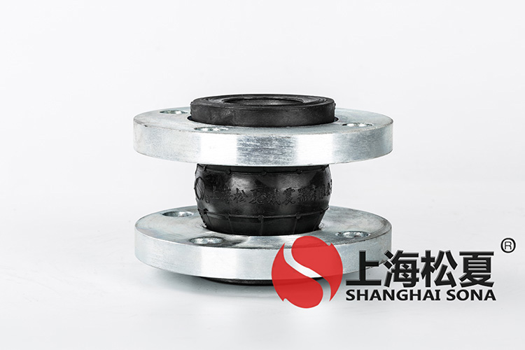 KXT型耐酸堿彈力管道<a href='http://www.flagusa.cn' target='_blank'><u>減震器</u></a>