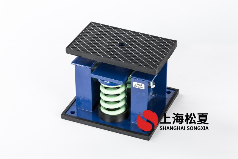 6噸風冷式低溫冷水機隔振用ZTF-2-1200<a href='http://www.flagusa.cn' target='_blank'><u>彈簧減震器</u></a>