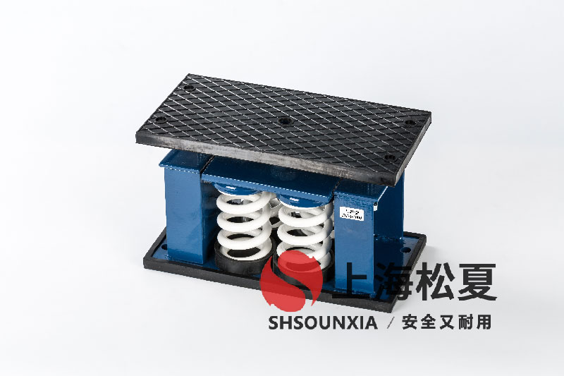 精密冷水機(jī)ZTF-4-2400<a href='http://www.flagusa.cn' target='_blank'><u>彈簧減震器</u></a>的技術(shù)特性與選型指南