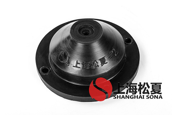 JGD<a href='http://www.flagusa.cn' target='_blank'><u>橡膠減震器</u></a>優(yōu)點