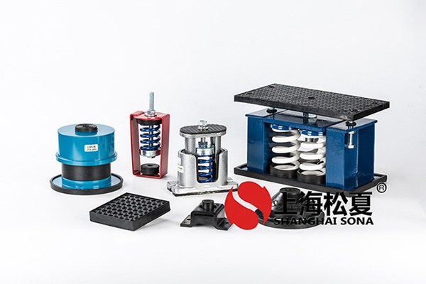 <a href='http://www.flagusa.cn' target='_blank'><u>水泵減震器</u></a>的操作方法