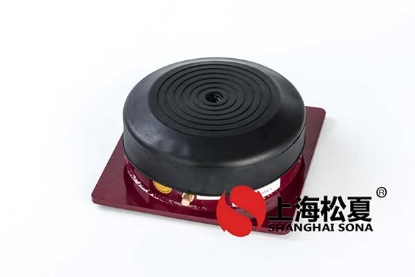 橡膠減振器在中央空調(diào)中有哪些好處？要注意什么？