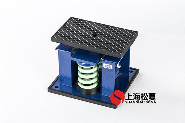 變頻增壓泵用ZTF-1-250<a href='http://www.flagusa.cn' target='_blank'><u>彈簧減震器</u></a>