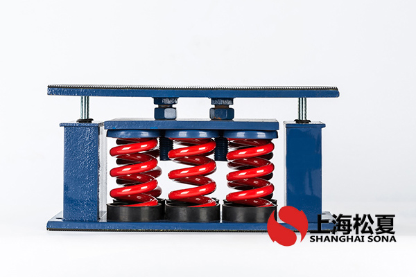 開(kāi)利/Carrier冷水機(jī)<a href='http://www.flagusa.cn' target='_blank'><u>彈簧減震器</u></a>